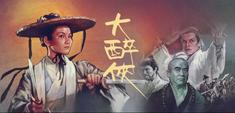 雾线以北观众评分周榜