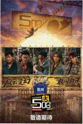 海岸纪录片双年展